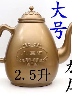 临夏唐氏2.5什汤瓶回族用品洗小净水壶正品保证现货直发包邮特惠