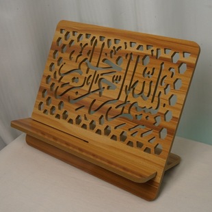 密度板经书阅读架支架书房经架阅读器支撑架优雅装饰木艺书架