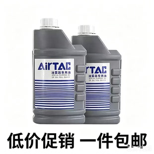 亚德客油雾器专用油雾化油油水分离器气动气缸润滑油透平一号油