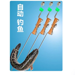 手线地插带弹簧铃铛自动钓鱼线组不锈钢一体地插黑鱼甲鱼海竿垂钓