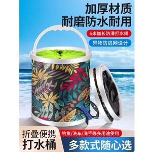 钓鱼可折叠打水桶装鱼桶活鱼箱多功能带绳防跳网小鱼桶渔具鱼护桶