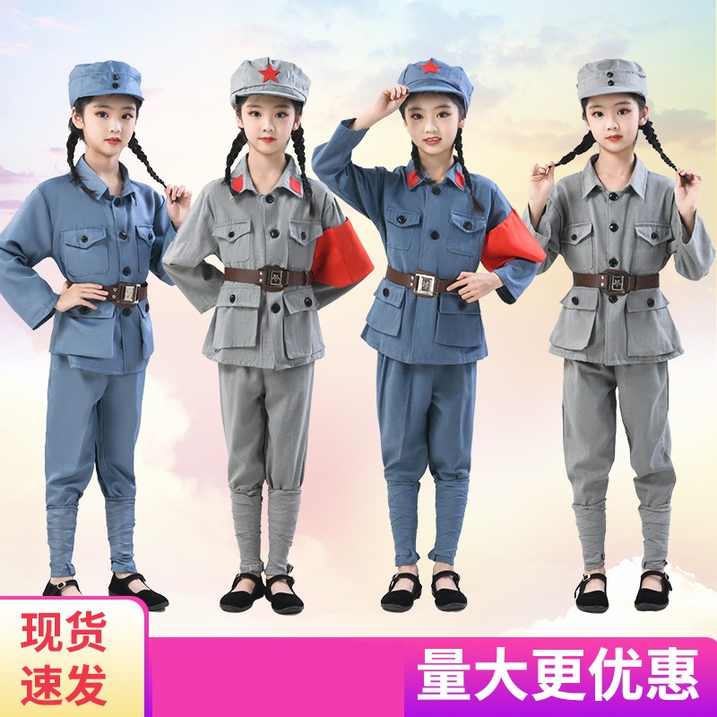 儿童红军演出服装小八路军少儿闪闪红星六一节日合唱雷锋表演衣服