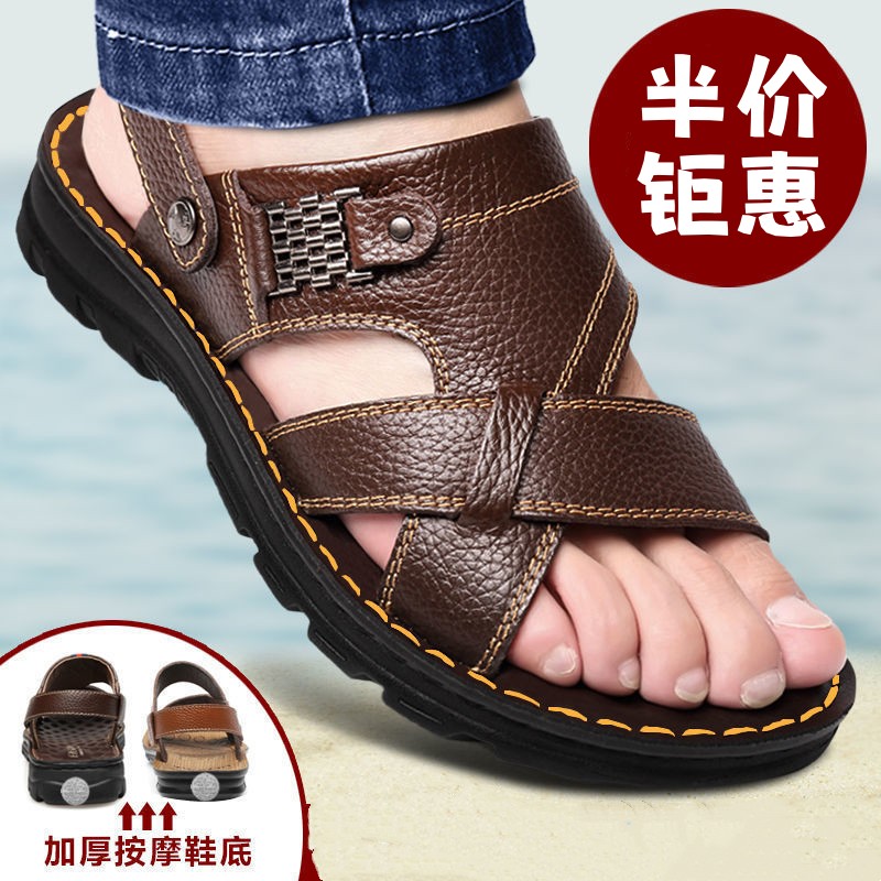 夏季新款凉鞋男休闲沙滩鞋软底防滑男士防水户外凉拖鞋两穿开车男