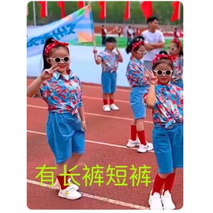 六一儿童护花使者港风啦啦队演出服失恋阵线联盟90年代复古花衬衫