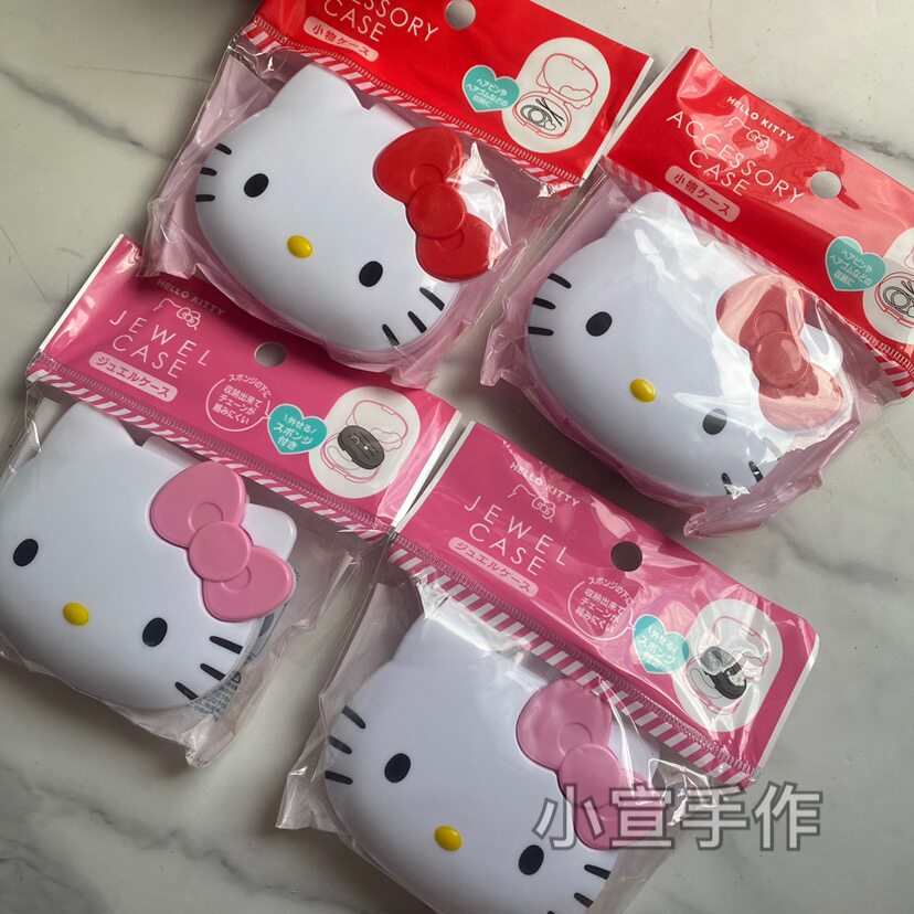 231日本三丽鸥hellokitty凯蒂猫收纳盒便携式随身携带小物首饰盒