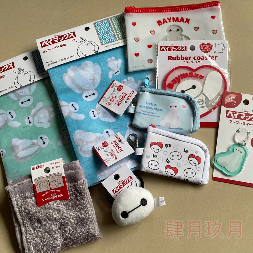 371日本购入百元店迪士尼 经典款超能陆战队大白Baymax发圈收纳包