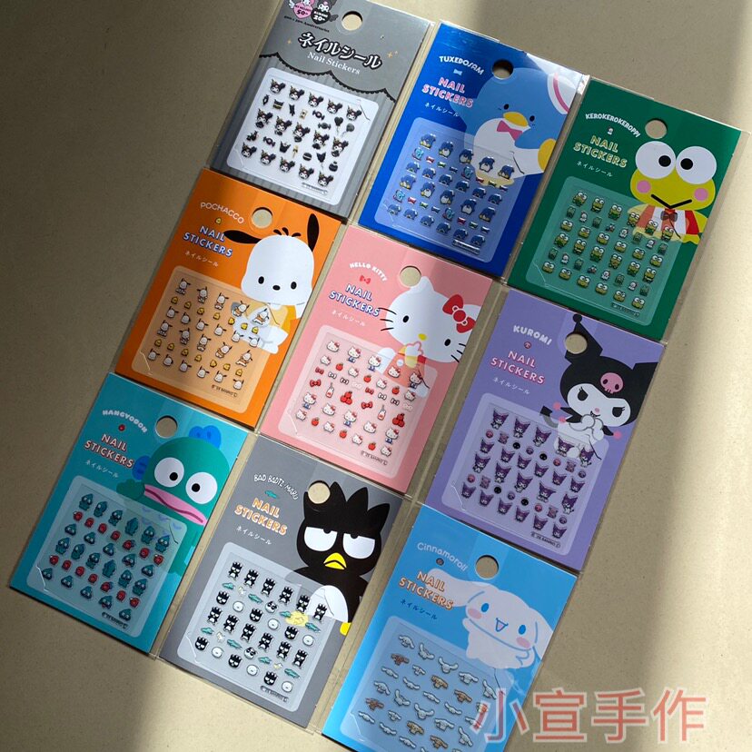 179日本采购三丽鸥美乐蒂库洛米kt丑鱼青蛙大耳狗美甲贴纸指甲贴,彩妆/香水/美妆工具,指甲装饰,淘宝优惠券,粉丝福利购,淘宝优惠卷