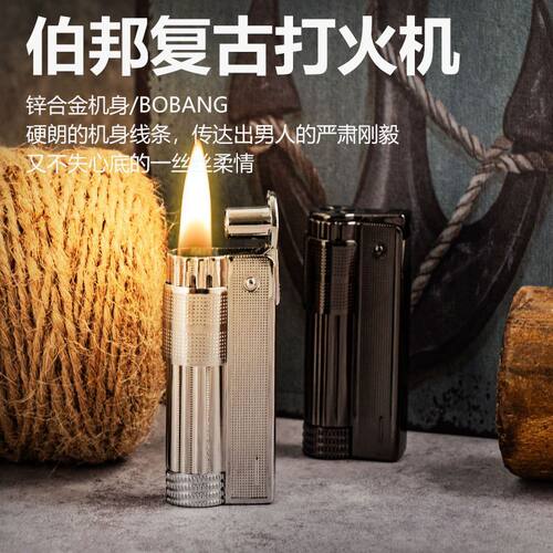 奥地利复古煤油打火机老式防风
