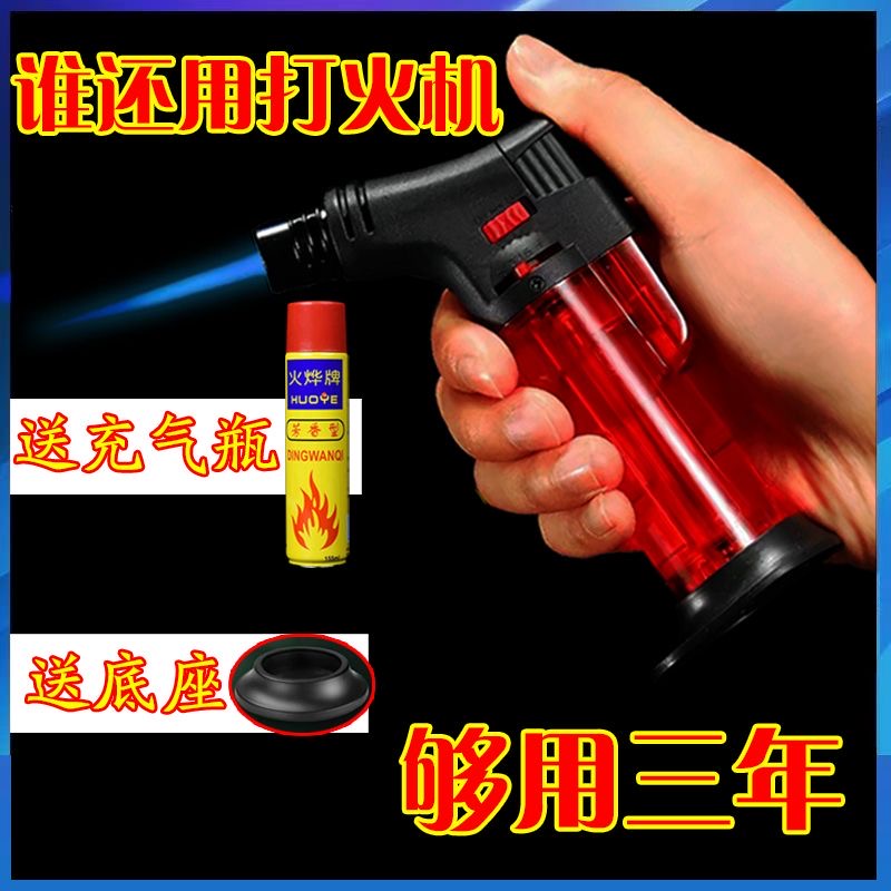 防风充气弯头焊枪喷枪打火机