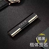 Индивидуальная гравюра [Отправить в обслуживание клиентов] Отправить подарочную коробку с высоким уровнем