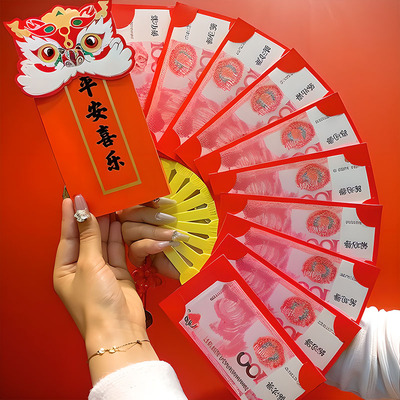 2026新款国粹舞狮折叠扇形红包