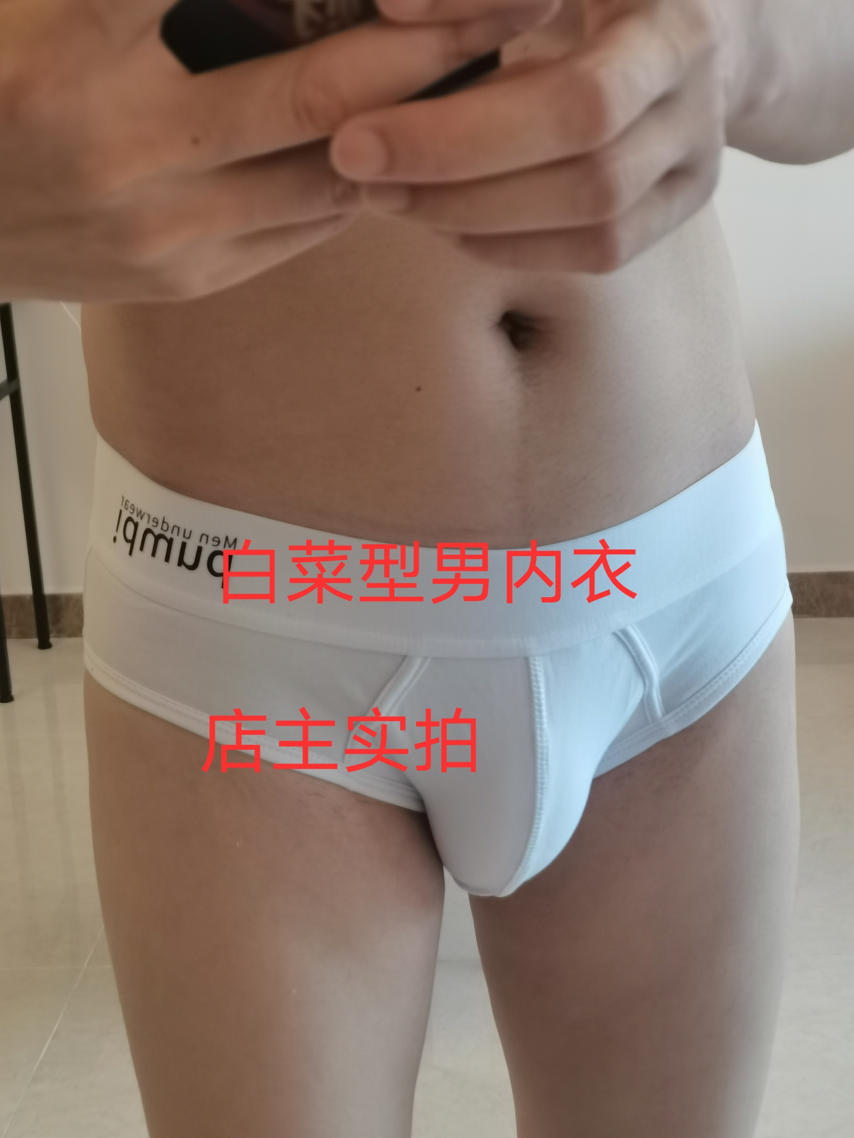 2条白菜新款男士性感内裤推荐纯色简约棉质舒适性感低腰裤头5002