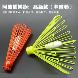 矶钓捞漂器全自动阿波回收器阿波捕捞器救捞器捞波器回收伞救漂伞