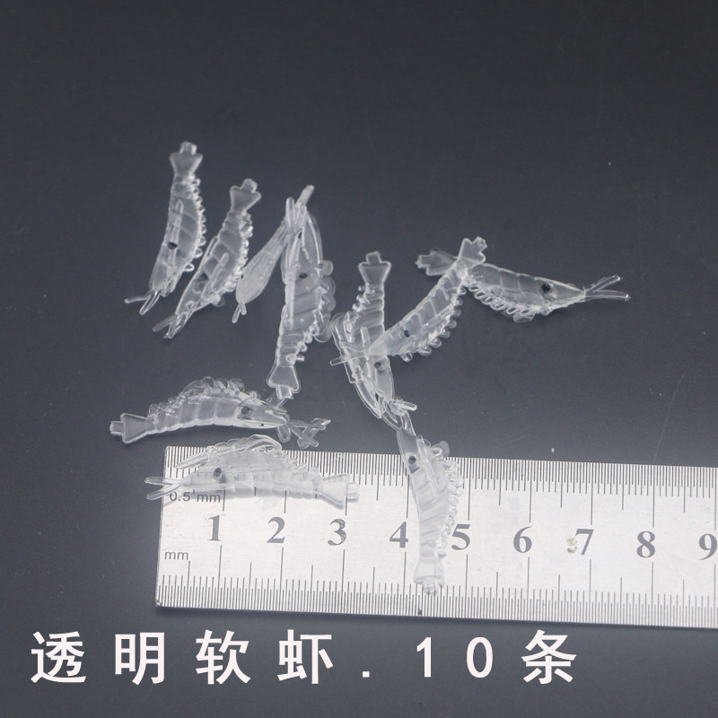 3cm小号仿生虾 假饵假虾 仿生虾 鱼饵 路亚假饵淡水海水通用诱饵,户外/登山/野营/旅行用品,活饵/谷麦饵等饵料,淘宝优惠券,粉丝福利购,淘宝优惠卷