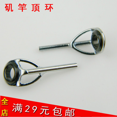 矶钓竿顶环渔具配件导眼