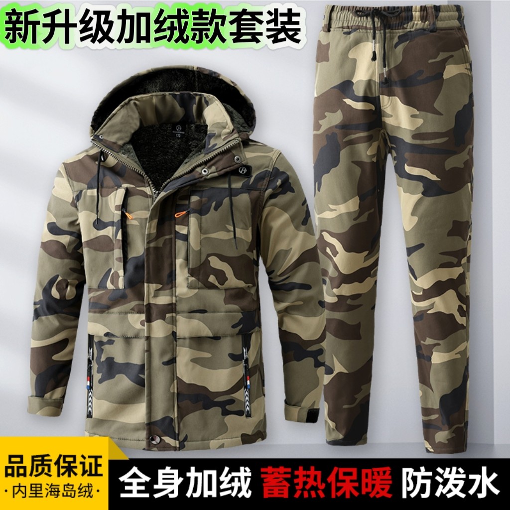 冬季迷彩棉服男劳保外套棉袄加绒防水中长款军大衣冷库户外工作服