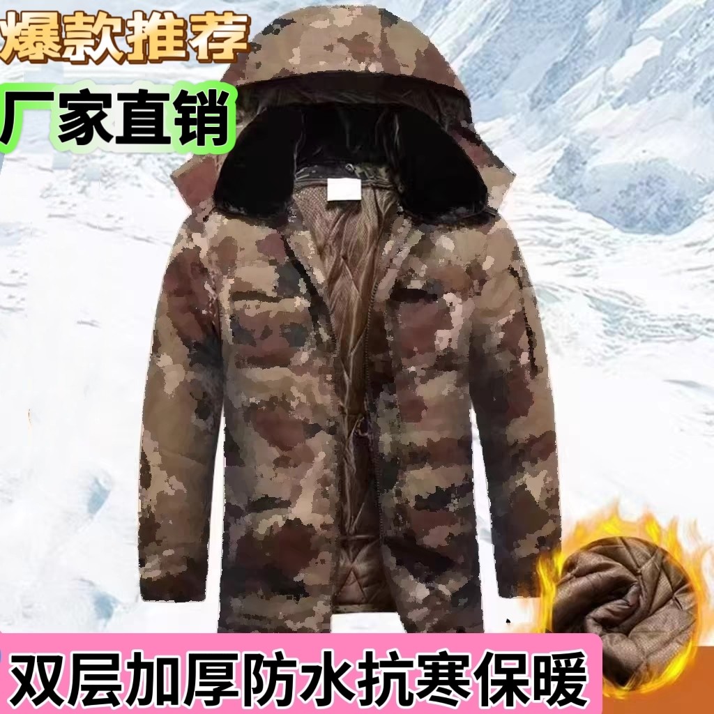 冬季棉大衣加厚防水双层保暖可拆卸劳保服电焊建筑户外休闲棉袄