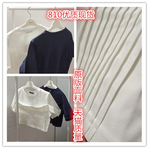 领秀网络服饰 LXWLFS810