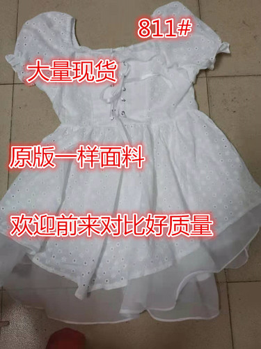 领秀网络服饰 LXWLFS811 整款下架