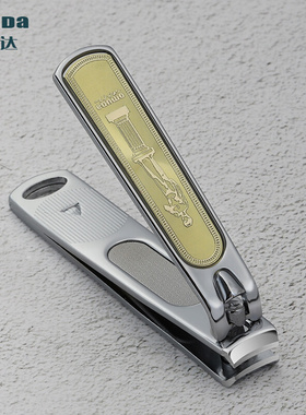 omuda欧美达大号指甲剪刀中号指甲钳套装小指甲刀个人家用指甲锉