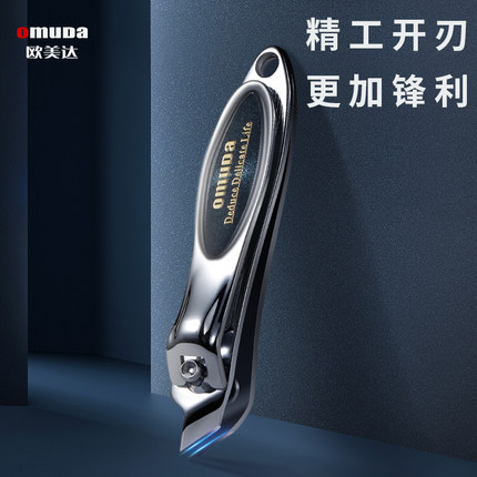 正品欧美达锋利斜口指甲刀指甲剪尖头大小号成人儿童指甲钳修脚刀
