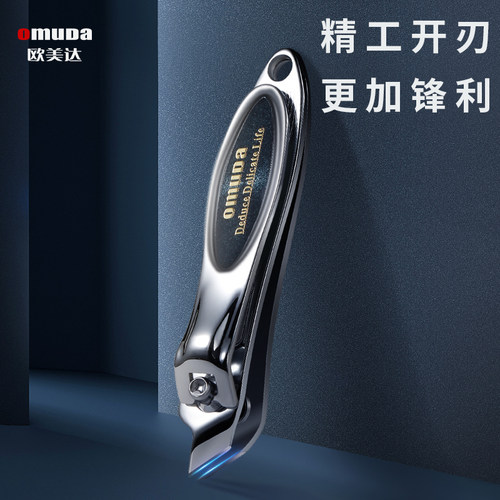 欧美达大号斜口指甲刀剪钳单个装
