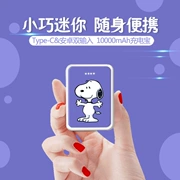 Anime Snoopy Blue Mini Sạc Po siêu mỏng Nhỏ gọn Hoạt hình di động Dễ thương Mobile Power Girl Men - Ngân hàng điện thoại di động