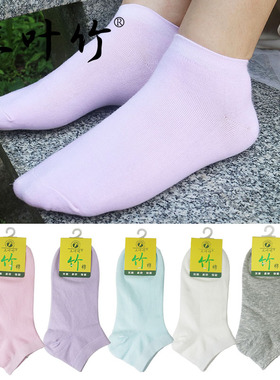 三叶竹袜子女短袜纯棉春秋夏季薄纯黑色白色全棉低帮女士船袜0072