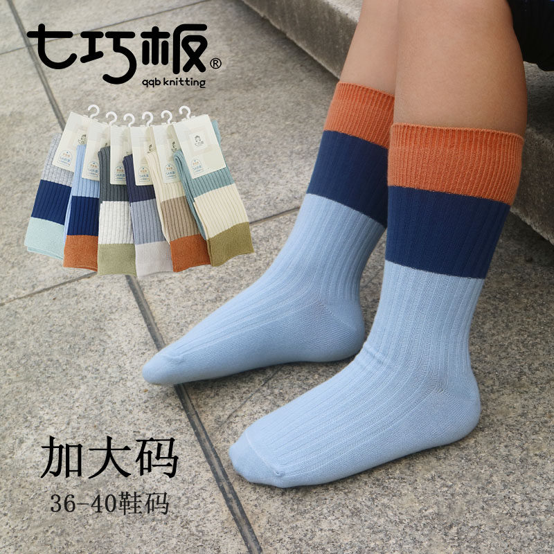 七巧板简约袜筒加长秋冬加大码