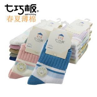 儿童袜子纯棉袜中大童中筒袜男女童小孩条纹袜7602 七巧板春夏薄款