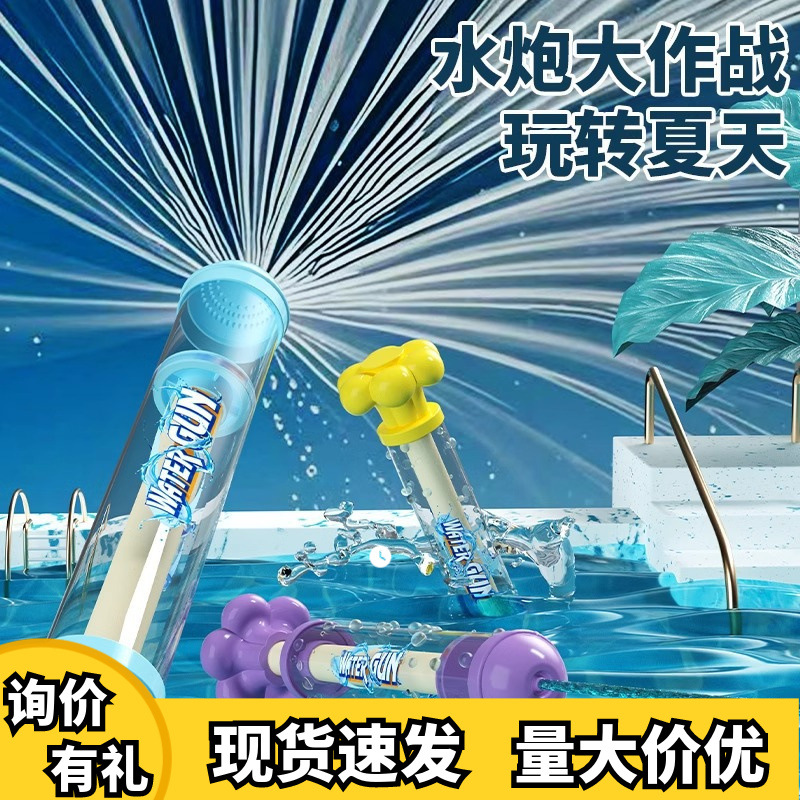 新款烟火水枪儿童拍照道具大容量
