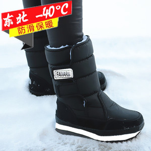 冬季儿童户外雪地靴加绒中筒男童防滑鞋学生防水保暖棉靴女童加厚