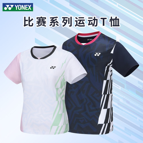 YONEX尤尼克斯羽毛球服男女款
