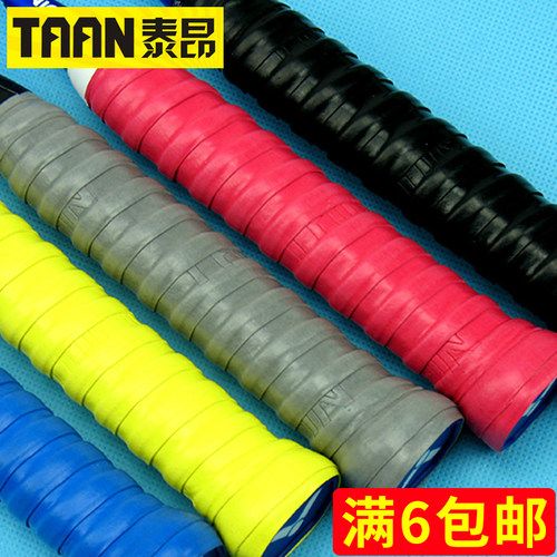 泰昂磨砂吸汗皮手柄羽毛球拍
