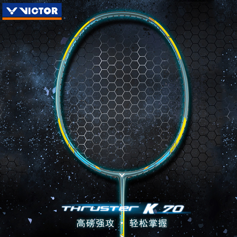 victor威克多羽毛球拍女生超轻单拍全碳素纤维tk70胜利tk66樱花粉