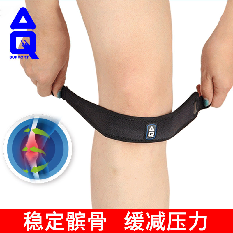 AQ髌骨带专业篮球羽毛球跳绳细运动护膝男女夏季跑步膝盖关节保护