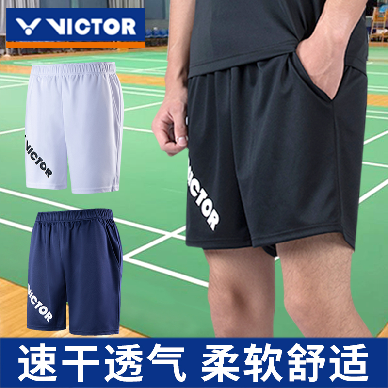 Victor胜利羽毛球服羽毛球裤男女短裤夏威克多透气速干宽松运动裤