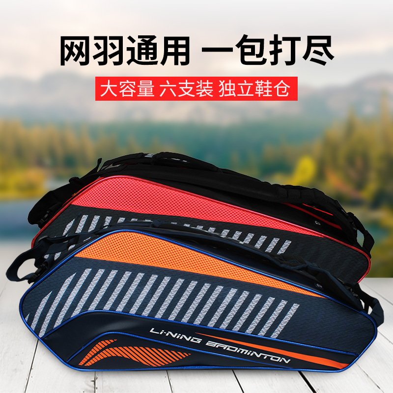 专业大容量收纳专业单肩