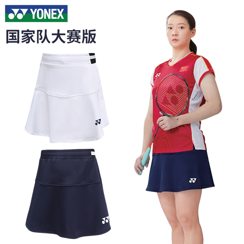 YONEX/尤尼克斯羽毛球服国家队