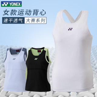 YONEX尤尼克斯羽毛球服女大赛服无袖背心专业速干上衣yy运动上衣