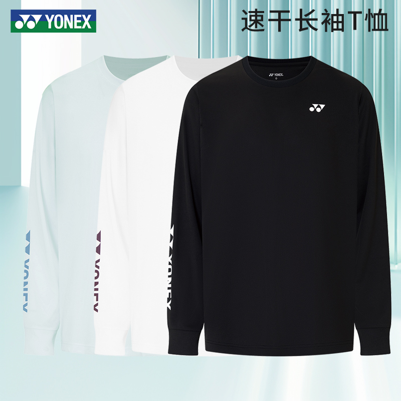 尤尼克斯男女款运动长袖