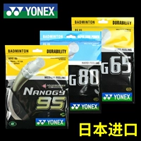 Yonex Unigs Shoot Line Yy Badminton Line