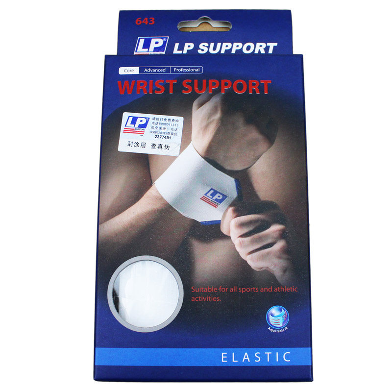 Protection sport - Ref 592996 Image 5