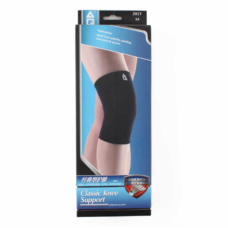 Protection sport - Ref 593138 Image 5