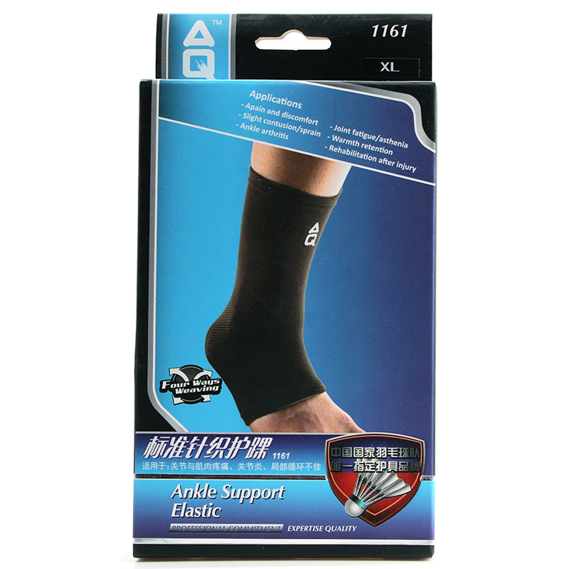 Protection sport - Ref 593018 Image 5