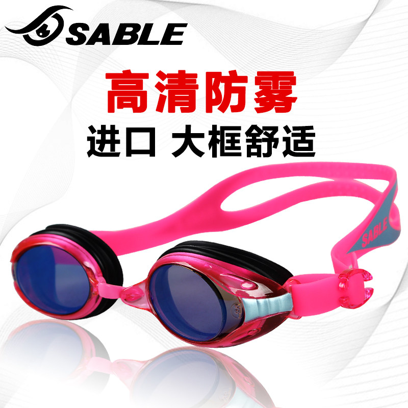 黑貂青少年儿童近视泳镜防水防雾电镀游泳眼镜带有度数的左右不同
