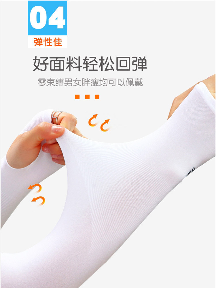 SIX PAIRS OF ICE SUNSCREEN WOMENS ICE SILK SLEEVES MENS SUMMER DRIVING ARM GUARDS CYCLING GLOVES ULTRAVIOLET LIGHT AND THIN MODEL
