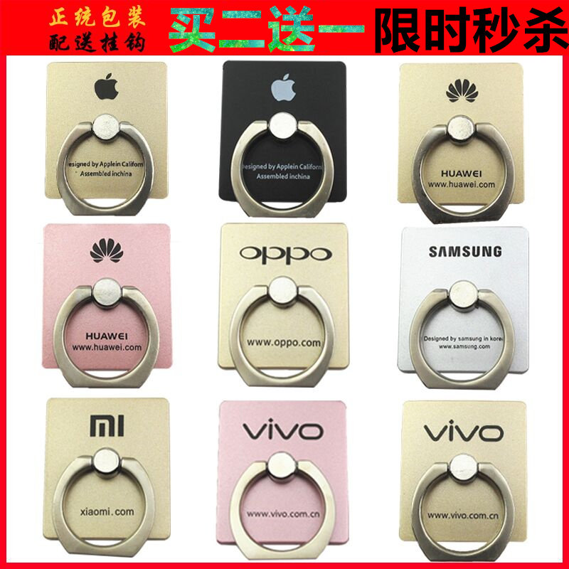 Support téléphone mobile - Ref 1357550 Image 1