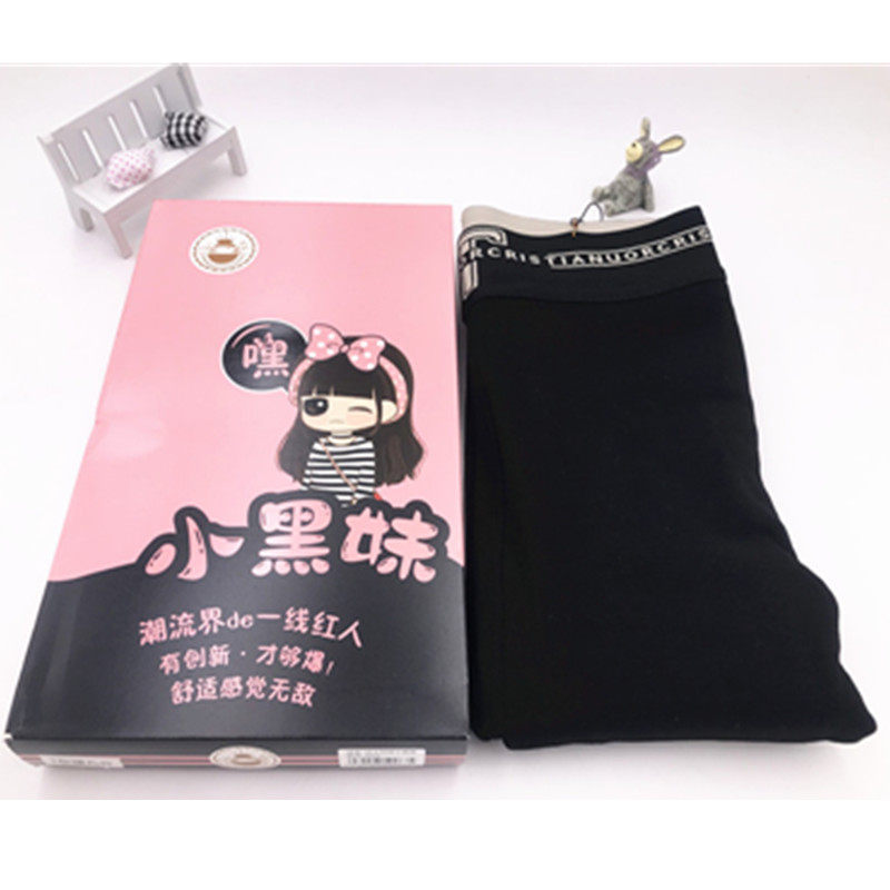 郡皇603女士百搭棉面小黑裤美加萱6636加大踩脚打底裤