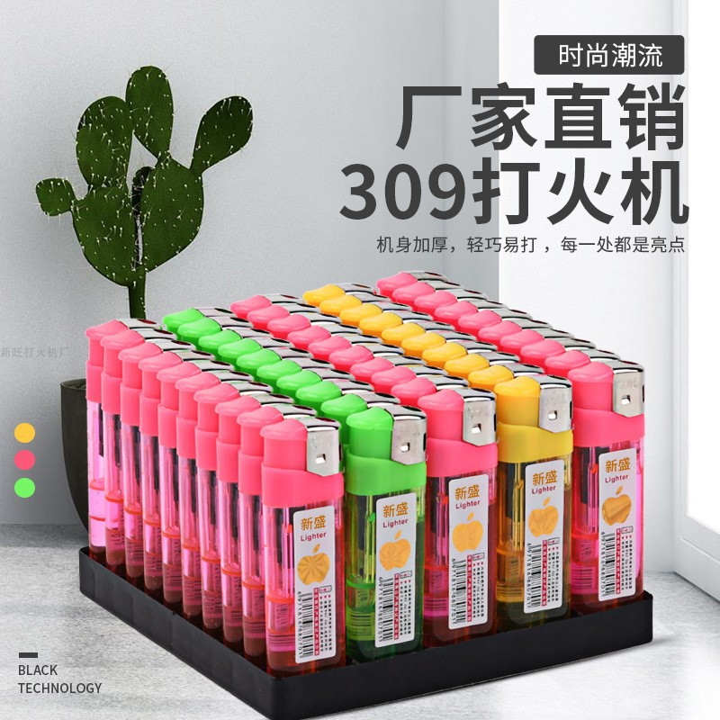 家用50只潮流商超小巧便携时尚图案新盛千次点火一次性明火打火机